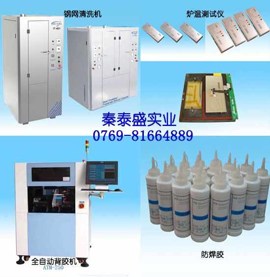 全自動背膠機,全自動貼標機